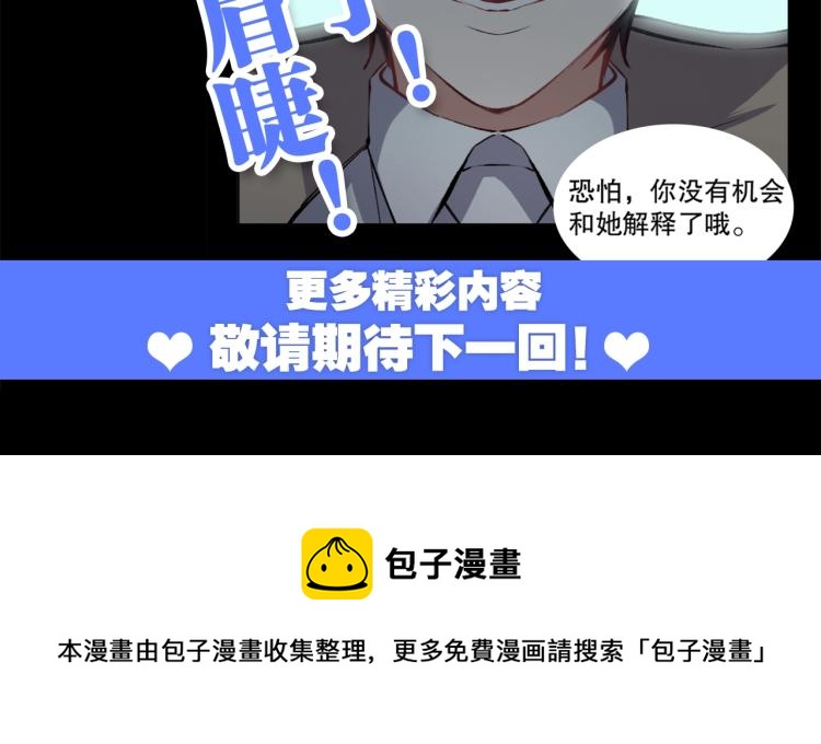 第15话 冒牌情侣146