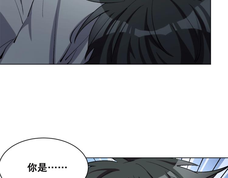 第38话  海边度假，去不去？86