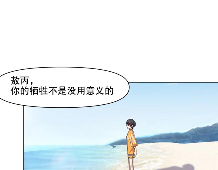 第44话  定海神针117