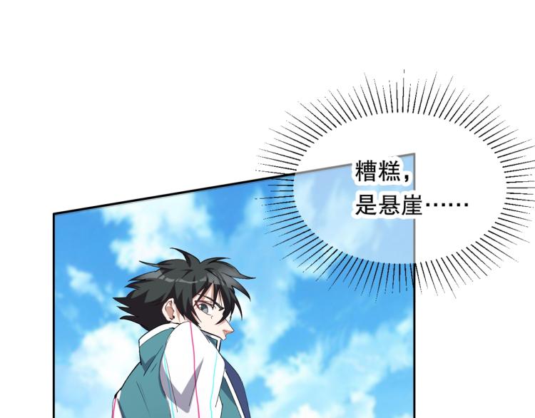 第24话 笑容下的阴谋82