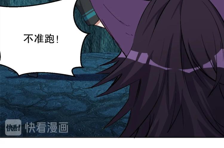 第22话 霸焰16