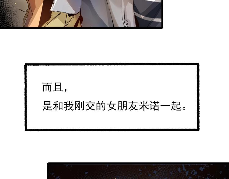 第1话  开场即死的男主角？15