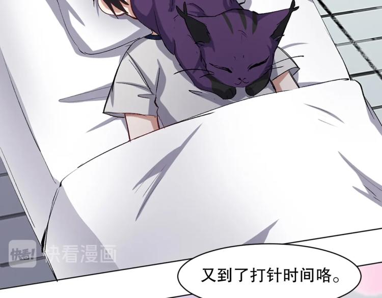 第31话 消失的宫汐沫94