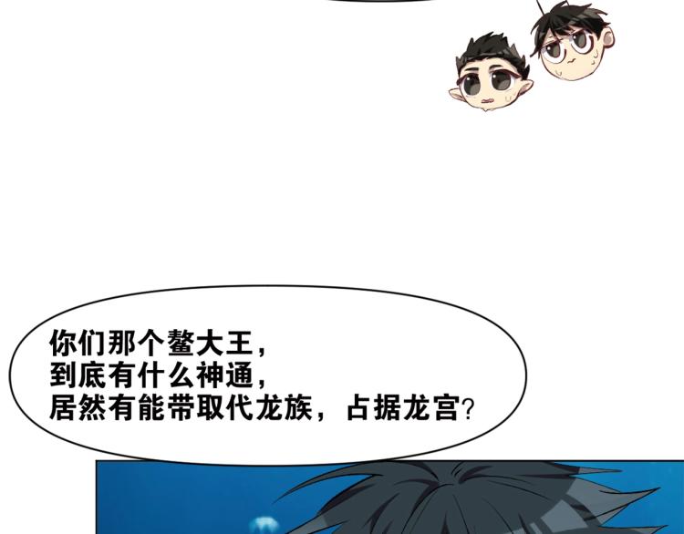 第41话  安能辨我是雌雄40