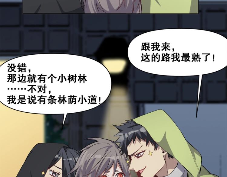 第33话  风之结界31