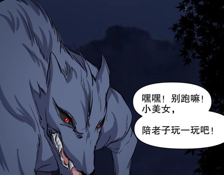 第44话  定海神针130