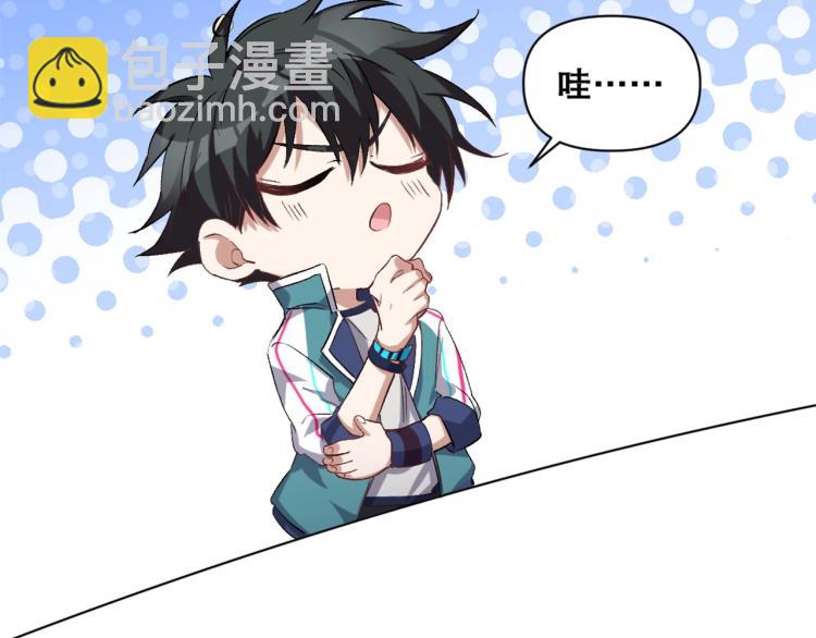 第33话  风之结界17