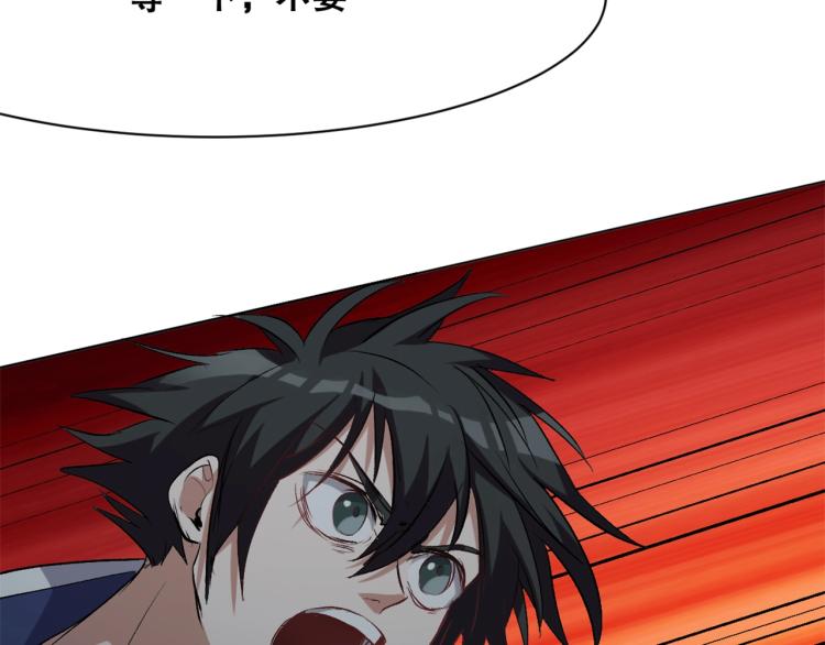 第35话   冰之混沌！94