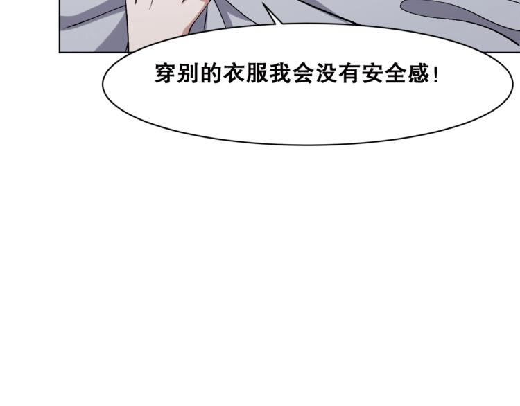 第39话  海滩也是战场！30