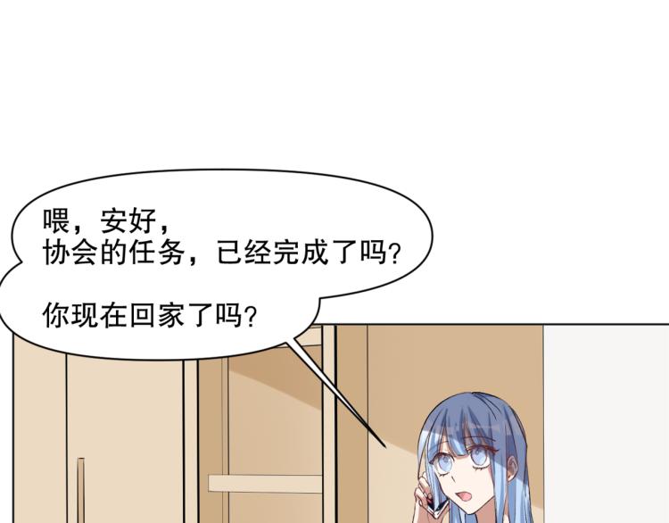第46话  夜雨留情53