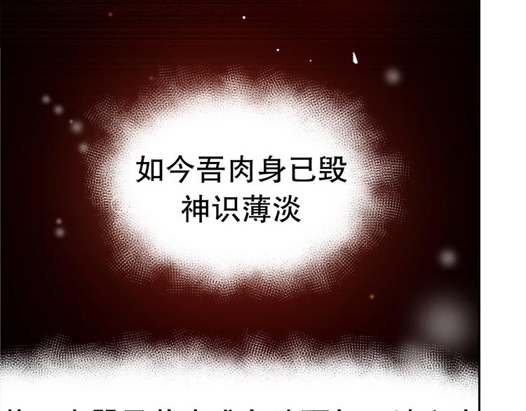 第1话  开场即死的男主角？162