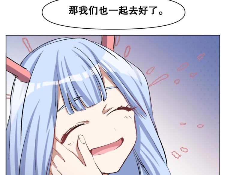 第38话  海边度假，去不去？64