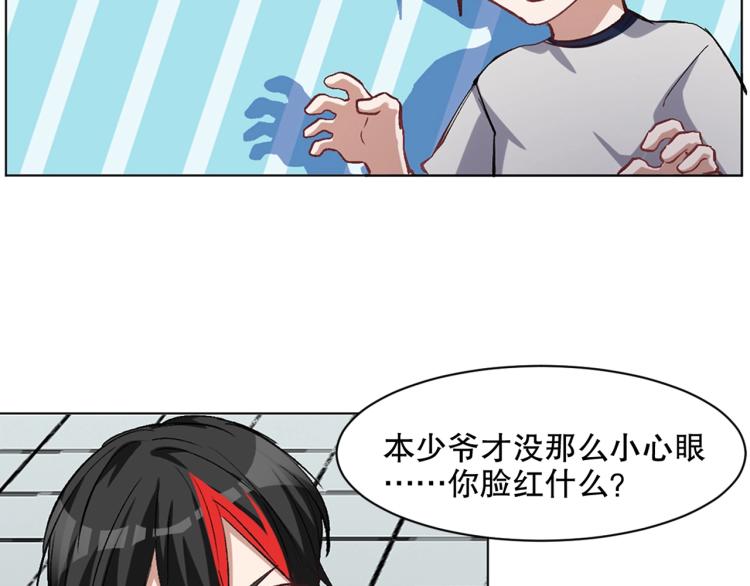 第31话 消失的宫汐沫119