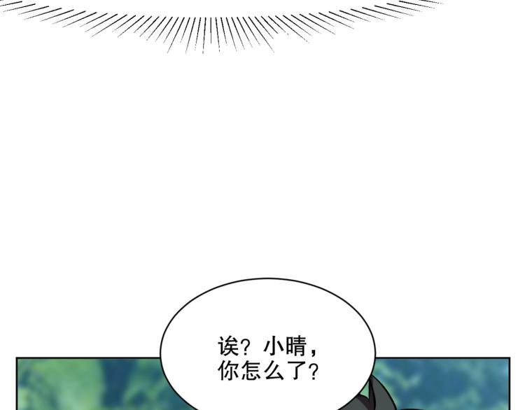 第24话 笑容下的阴谋41
