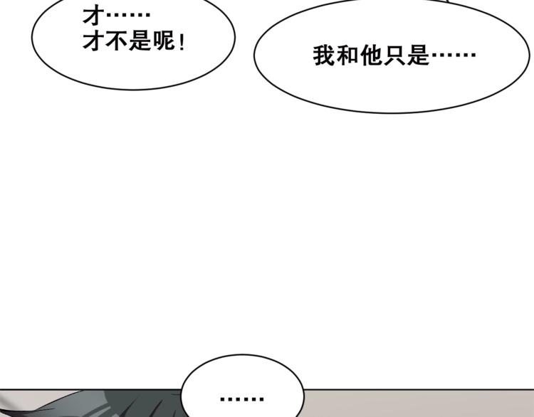 第38话  海边度假，去不去？49