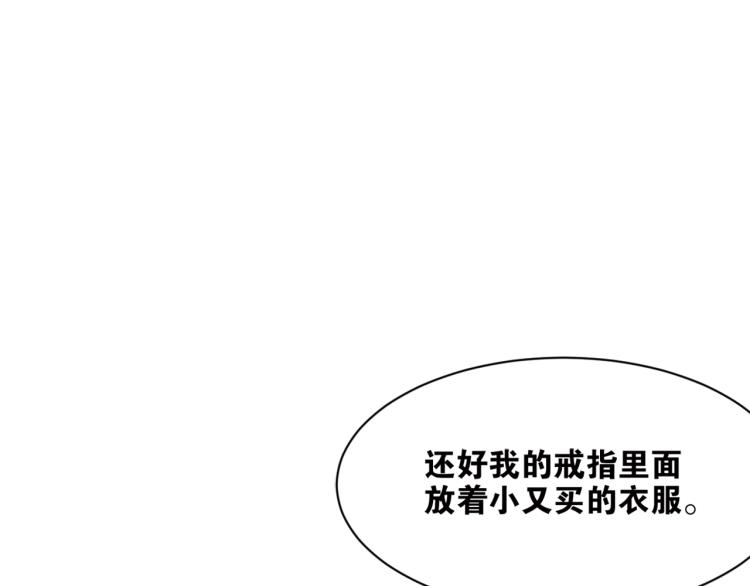 第41话  安能辨我是雌雄57