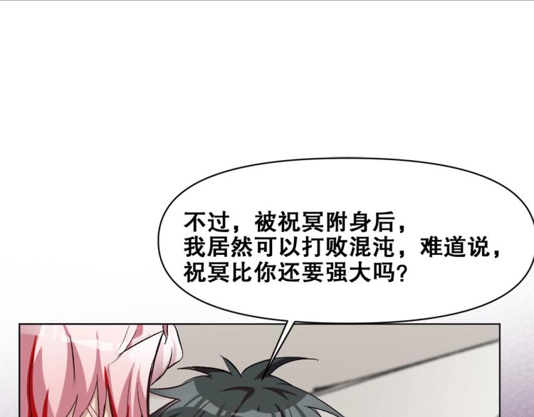 第38话  海边度假，去不去？14