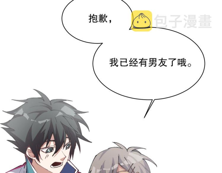 第13话 离火玄水118