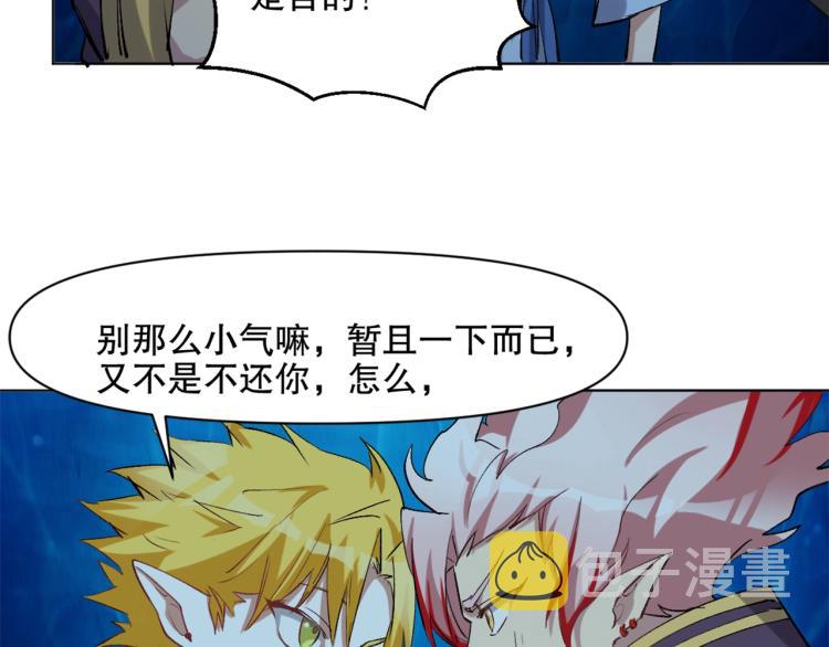 第44话  定海神针72