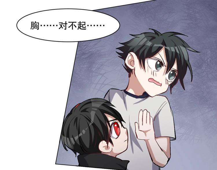 第31话 消失的宫汐沫121
