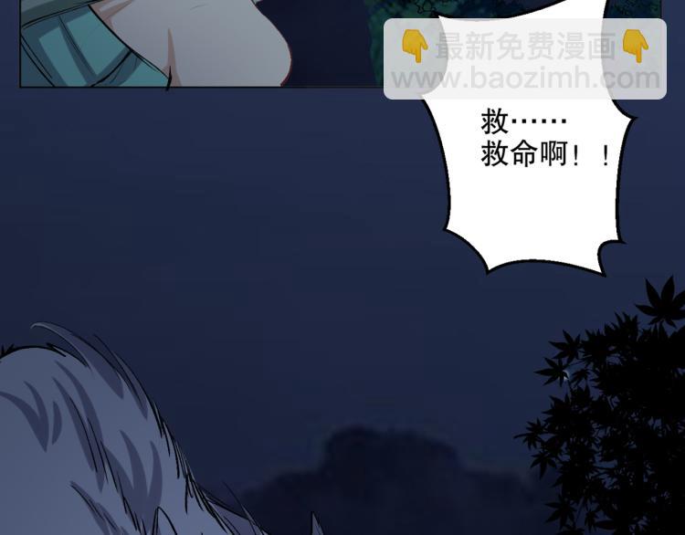 第45话 诱心仙铃53