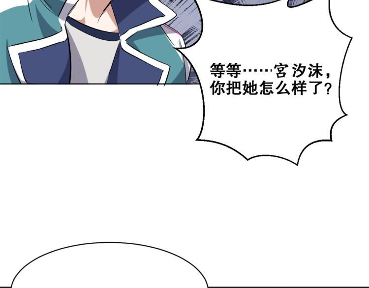 第34话  三昧真火140