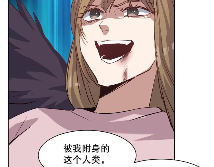 第9话 是神非妖90