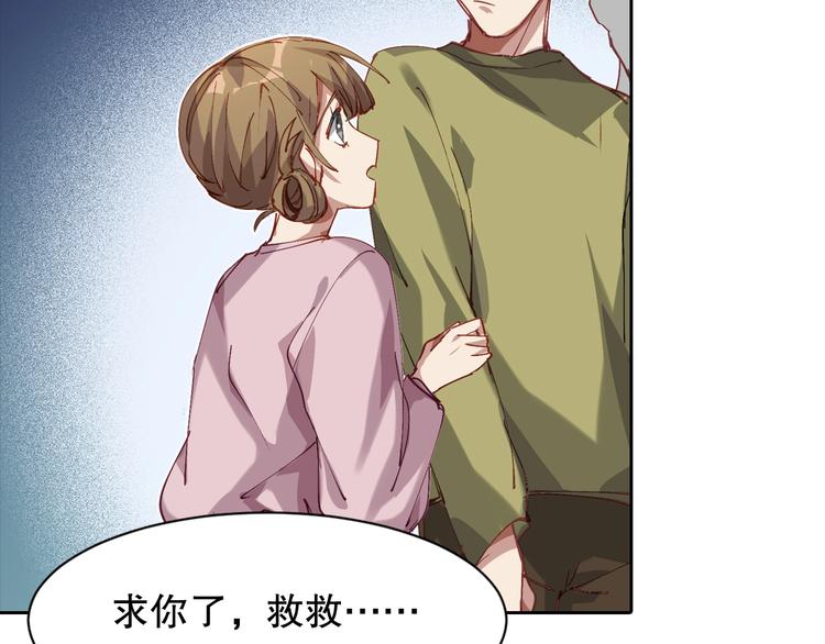 第3话 不要给我小看人类！134