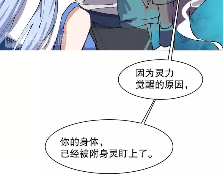 第12话 修炼之法100