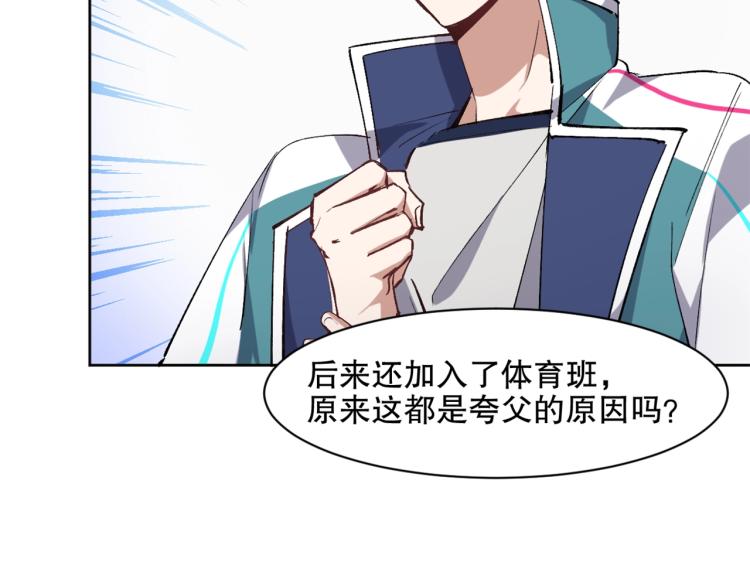 第26话 白泽咖啡厅42