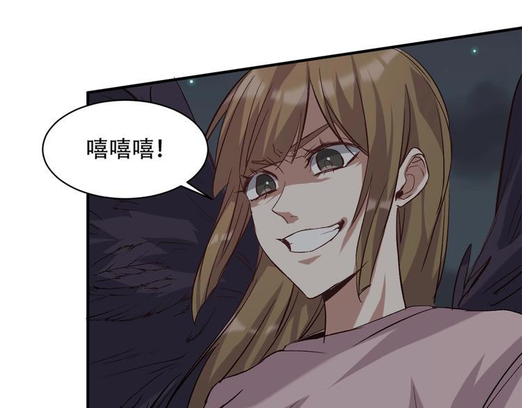 第8话 御空之术8