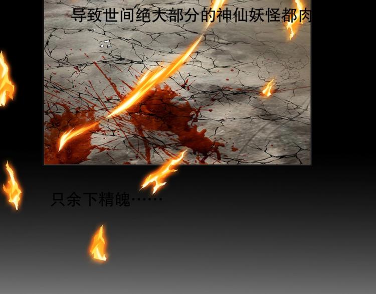 第29话 调虎离山5