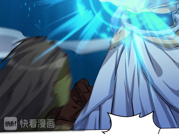 第45话 诱心仙铃11