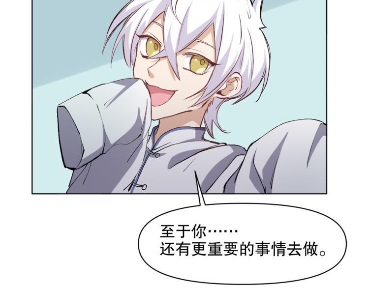 第49话 更衣室风波119