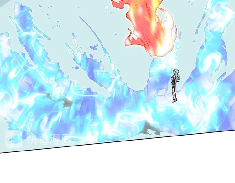 第52话 离火红莲体9