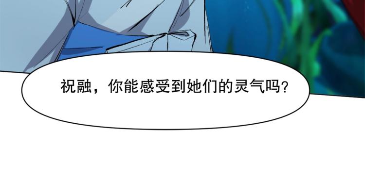 第43话  颠海沧溟16