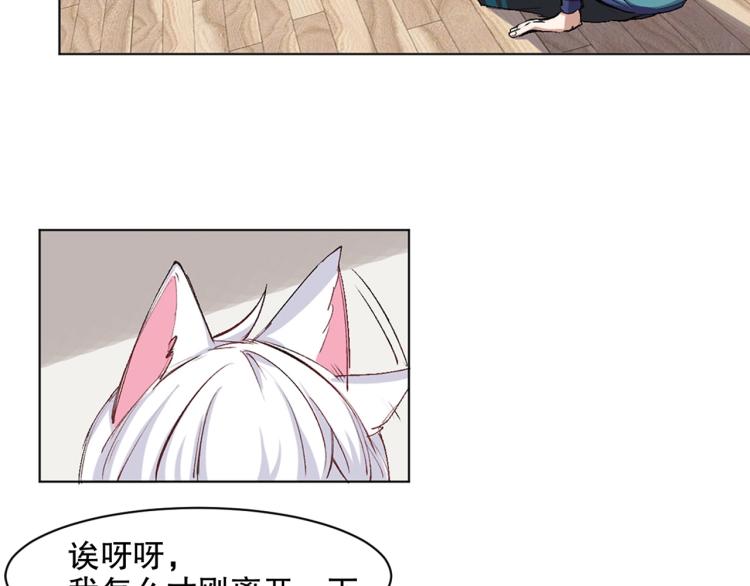 第28话 灭神盟11