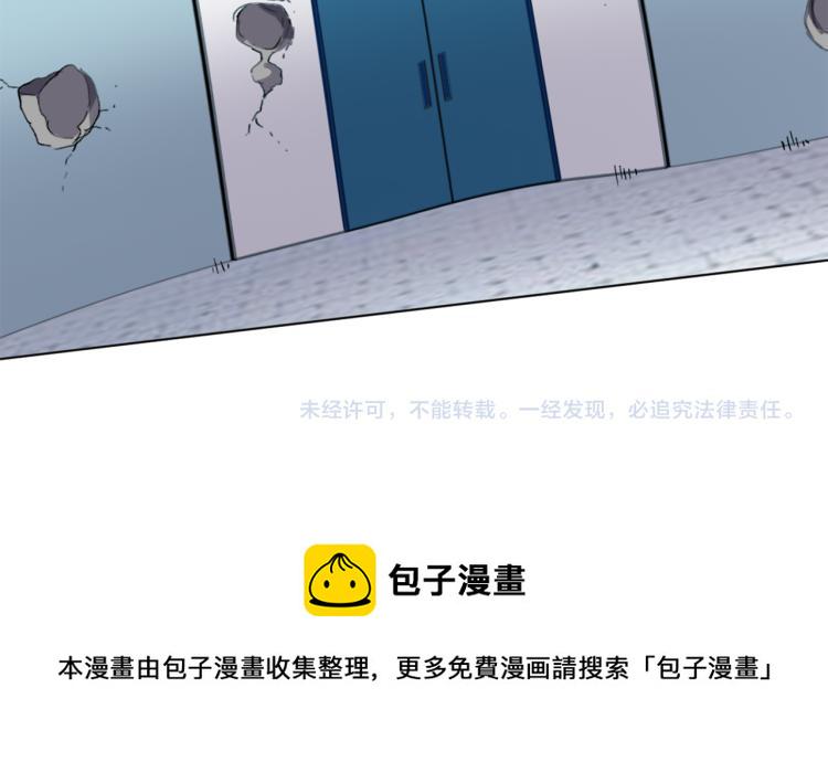 第52话 离火红莲体124