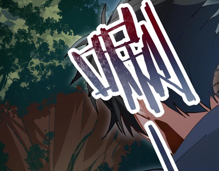 第1话  开场即死的男主角？238