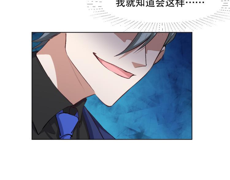 第47话 杨戬现身41