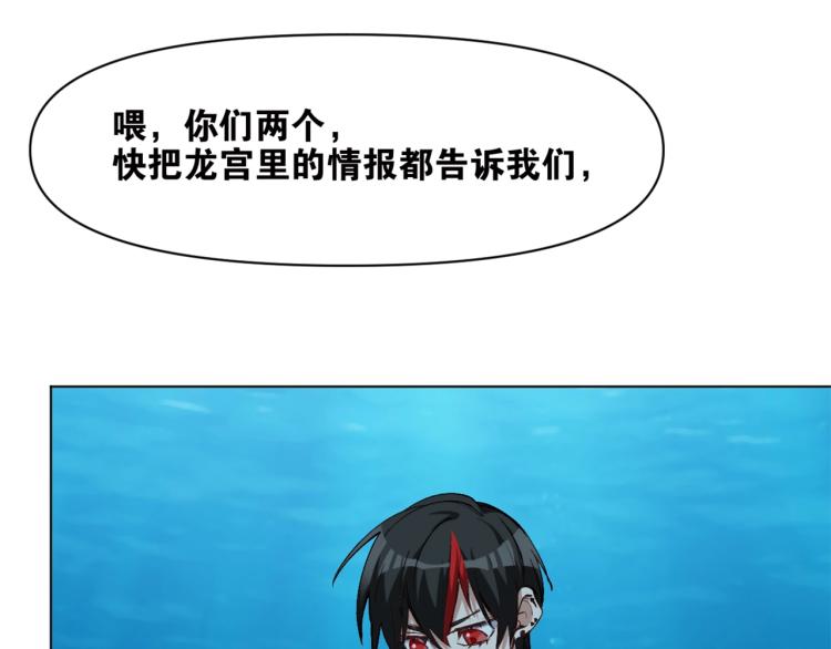 第41话  安能辨我是雌雄18