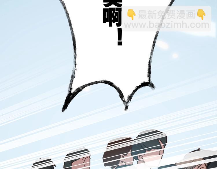第3话 不要给我小看人类！176