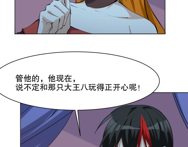 第43话  颠海沧溟11