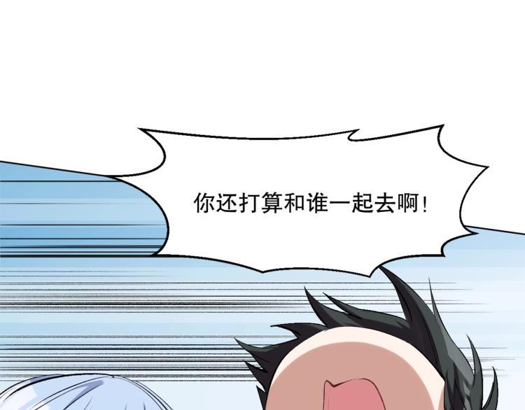 第47话 杨戬现身56