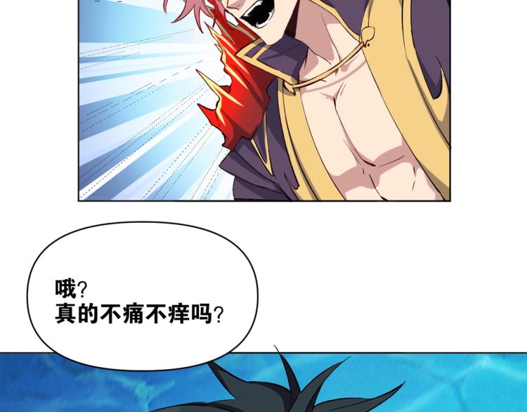 第41话  安能辨我是雌雄8
