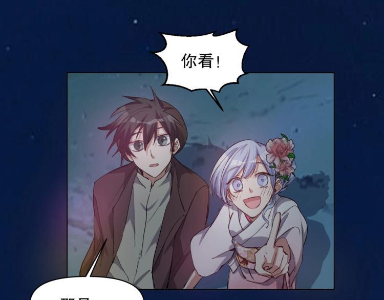第53话 烟花下的两人85