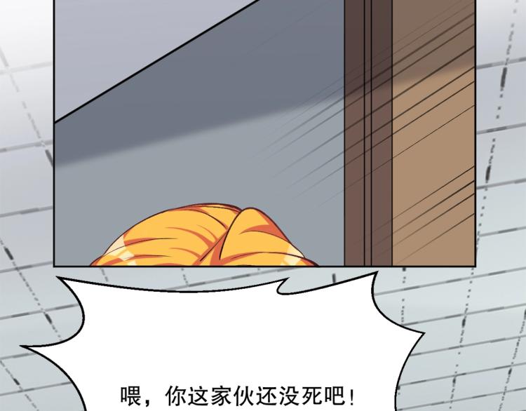 第23话 萧晴大大变身28