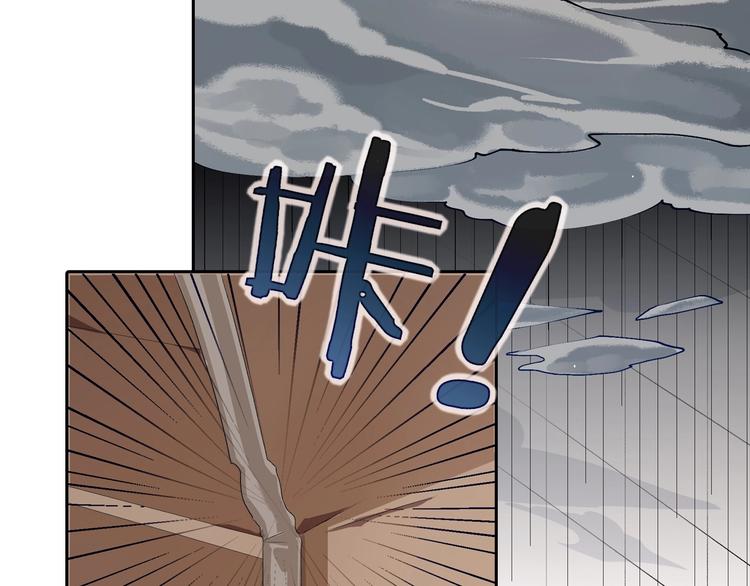 第5话 白泽精怪图17