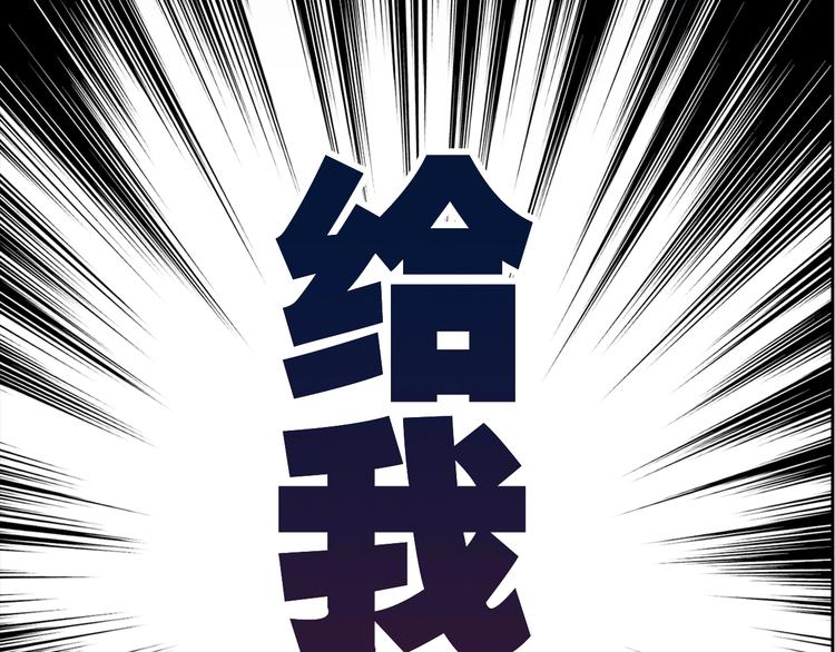 第2话 火神附身34