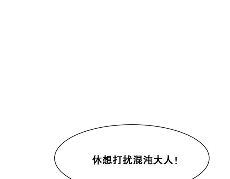 第33话  风之结界123